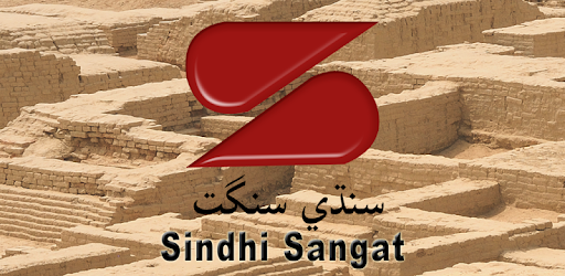 Learn Sindhi PC screenshot