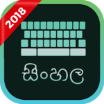 Sinhala Keyboard for PC
