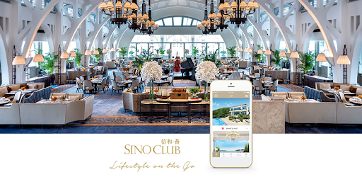 Sino Club PC screenshot Sino Club PC screenshot