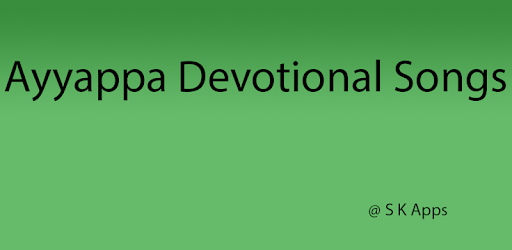 Telugu Ayyappa Devotional Song PC screenshot Telugu Ayyappa Devotional Song PC screenshot