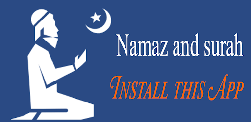 Namaz (নামাজ পড়ার নিয়ম ও সুরা) PC screenshot