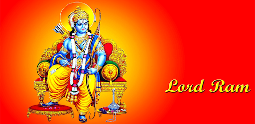 Lord Rama Gif PC screenshot Lord Rama Gif PC screenshot