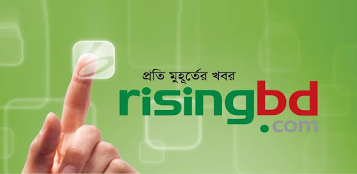Risingbd official mobile app PC screenshot