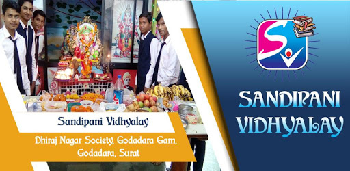 SANDIPANI VIDHYALAY PC screenshot SANDIPANI VIDHYALAY PC screenshot