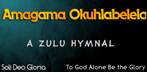 Amagama Okuhlabelela PC screenshot