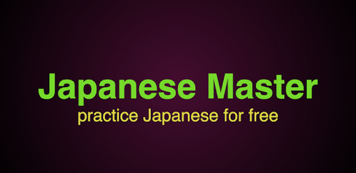 Japanese Master - Learn Japanese Language PC screenshot Japanese Master - Learn Japanese Language PC screenshot