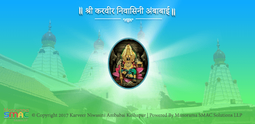 Ambabai Live Darshan PC screenshot Ambabai Live Darshan PC screenshot