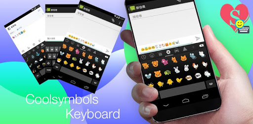 Coolsymbols keyboard Dark PC screenshot