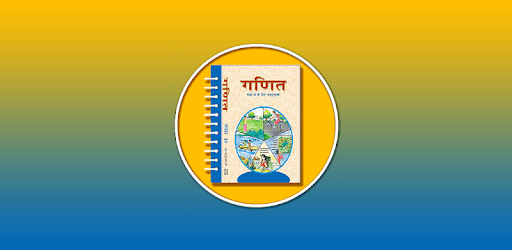 NCERT Maths Solution Class 10 in Hindi PC screenshot