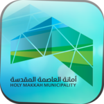 أمانة العاصمة المقدسة for PC أمانة العاصمة المقدسة for PC