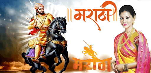 Shivaji Maharaj Photo Frame , Maratha Photo Frame PC screenshot Shivaji Maharaj Photo Frame , Maratha Photo Frame PC screenshot