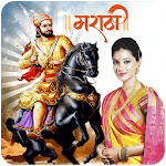 Shivaji Maharaj Photo Frame , Maratha Photo Frame for PC Shivaji Maharaj Photo Frame , Maratha Photo Frame for PC