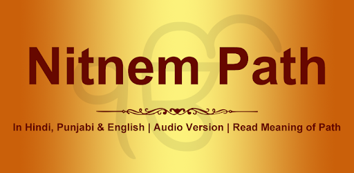 Nitnem Audio PC screenshot Nitnem Audio PC screenshot