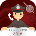 Thai Police Phonebook for PC Thai Police Phonebook for PC