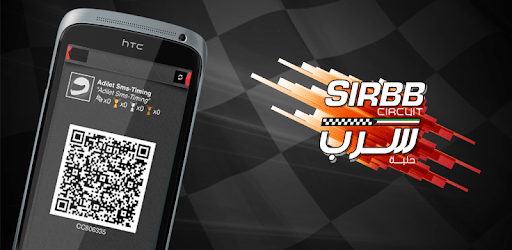 SIRBB Circuit PC screenshot