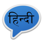 Hindi Sexy Status Messages for PC Hindi Sexy Status Messages for PC