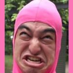 Ultimate Filthy Frank SoundBoard for PC