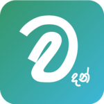 වදන් (Sinhala Quotes) for PC