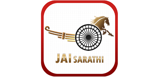 JAI Sarathi PC screenshot