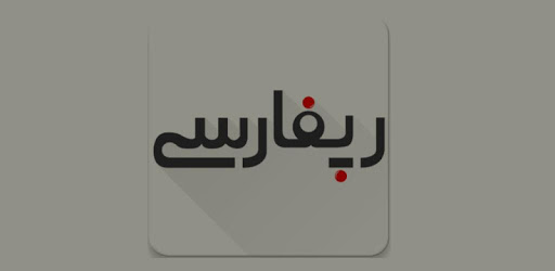 Rapfarsi PC screenshot