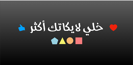 ٧٥٠٠٠ رسالة ولا آحلى PC screenshot ٧٥٠٠٠ رسالة ولا آحلى PC screenshot