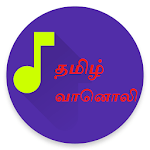 Tamil FM Radio (Online ) for PC