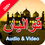 Famous Qawwalis Collections for PC Famous Qawwalis Collections for PC
