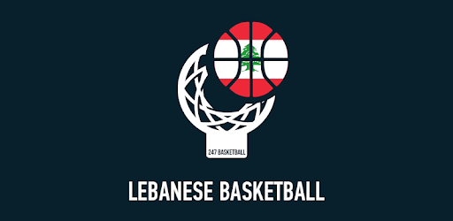 Lebanese Basketball PC screenshot