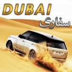 Dubai Desert Safari Drift Race for PC