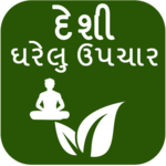 Desi Gharelu Upchar (Gujarati) for PC Desi Gharelu Upchar (Gujarati) for PC