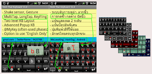 9420 Tablet Keyboard PC screenshot