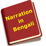 Narration in Bengali for PC