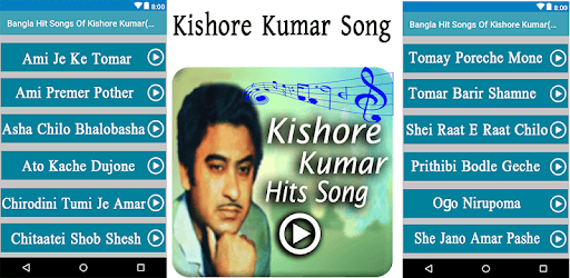 Bangla Hit Songs Of Kishore Kumar (কিশোর কুমার) PC screenshot