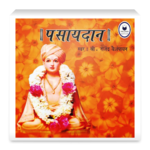 Pasaydan Audio for PC Pasaydan Audio for PC