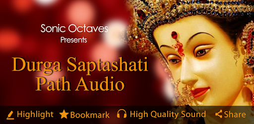 Durga Saptashati Audio Full PC screenshot Durga Saptashati Audio Full PC screenshot