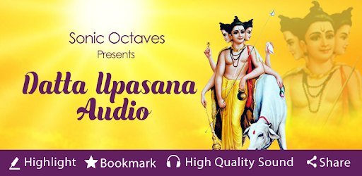 Datta Upasana Audio PC screenshot Datta Upasana Audio PC screenshot