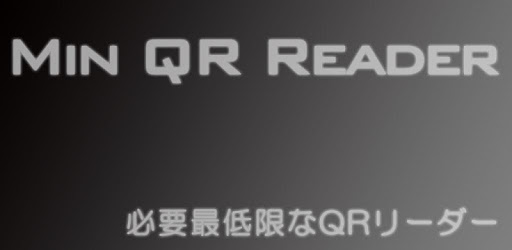 MinQRReader PC screenshot MinQRReader PC screenshot
