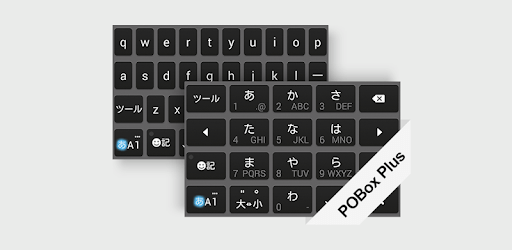 Keyboard Skin Standard Dark PC screenshot