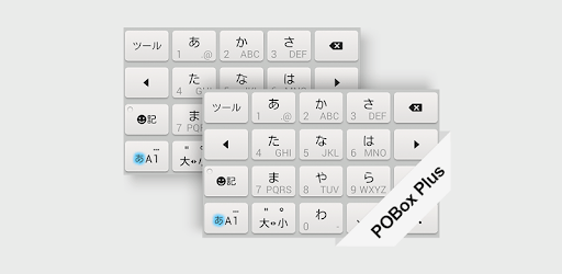 Keyboard Skin Standard Light PC screenshot