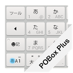 Keyboard Skin Standard Light for PC