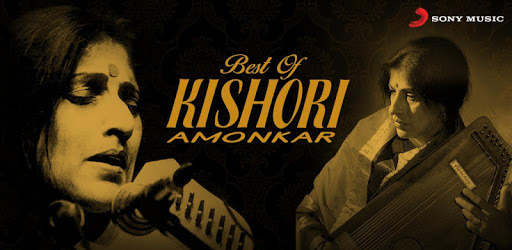 Best Of Kishori Amonkar Songs PC screenshot Best Of Kishori Amonkar Songs PC screenshot