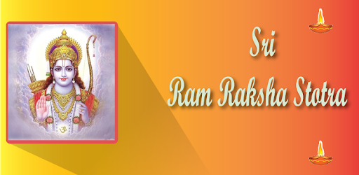 Shri Ram Raksha Stotram PC screenshot