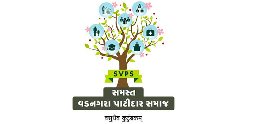 Samasta Vadnagara Patidar Samaj PC screenshot Samasta Vadnagara Patidar Samaj PC screenshot
