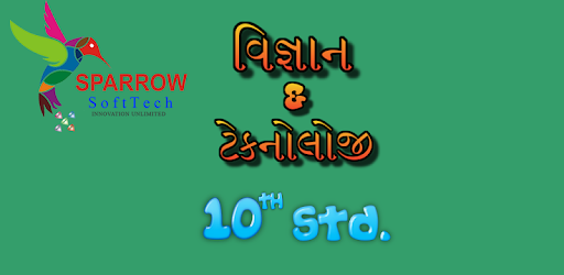 Science & Technology 10th std PC screenshot