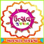 Utsav Gujarat icon