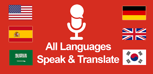 Speak and Translate All Languages Voice Translator PC screenshot Speak and Translate All Languages Voice Translator PC screenshot