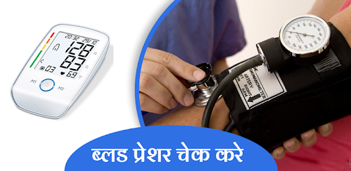 Diabetes Control Tips for Health PC screenshot