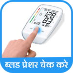 Diabetes Control Tips for Health icon