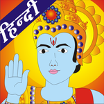 Ramayan Manka 108 - Hindi icon