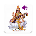 Saraswathi Sloka - Malayalam icon